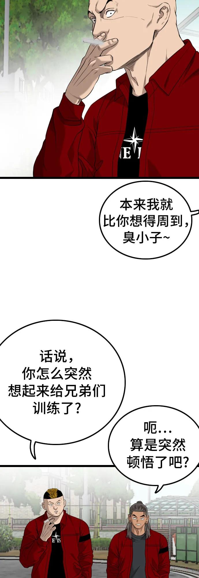 第220话51
