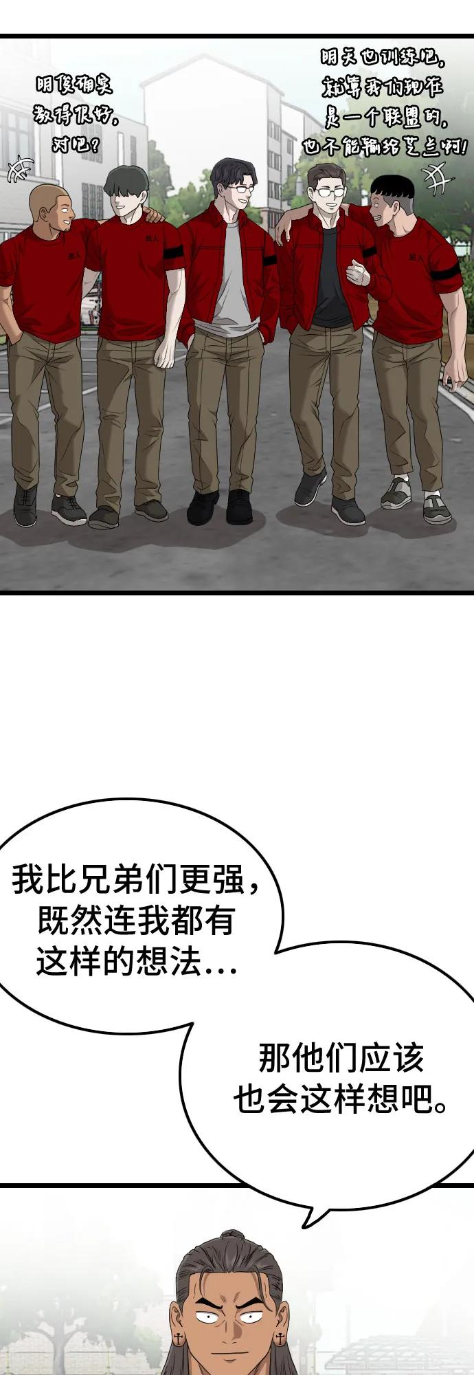 第220话54