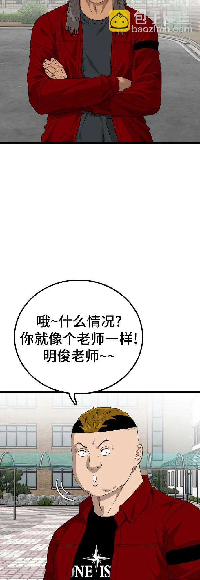 第220话55
