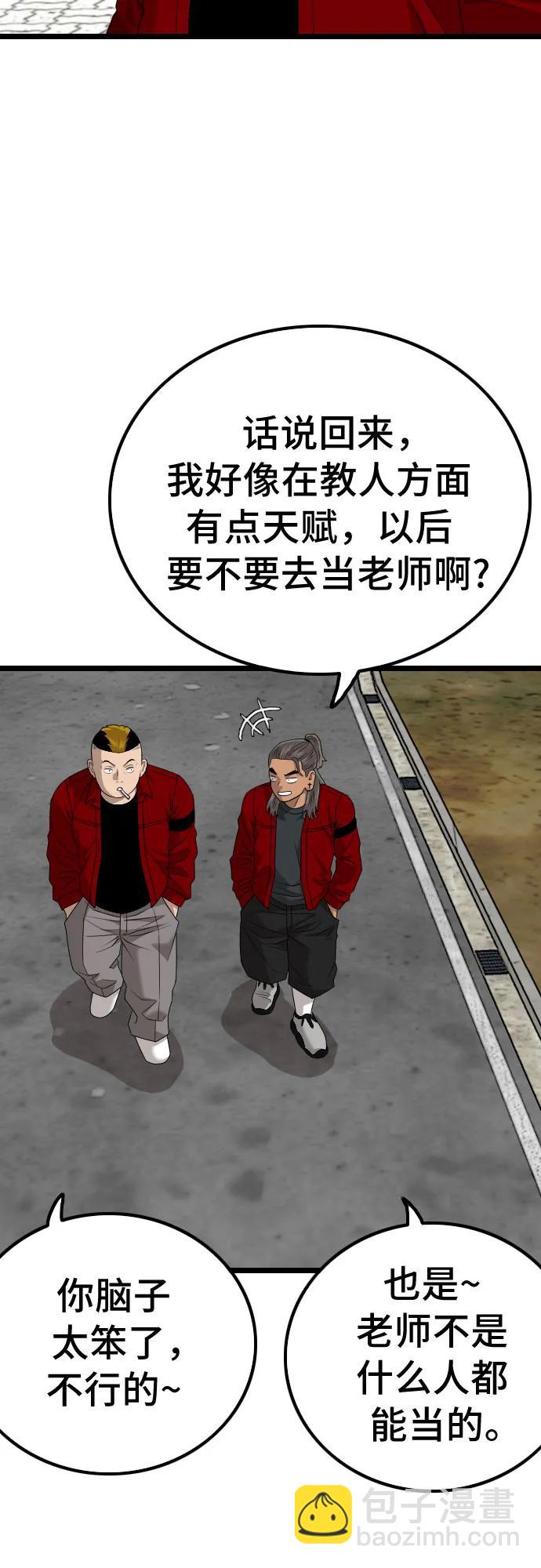 第220话56