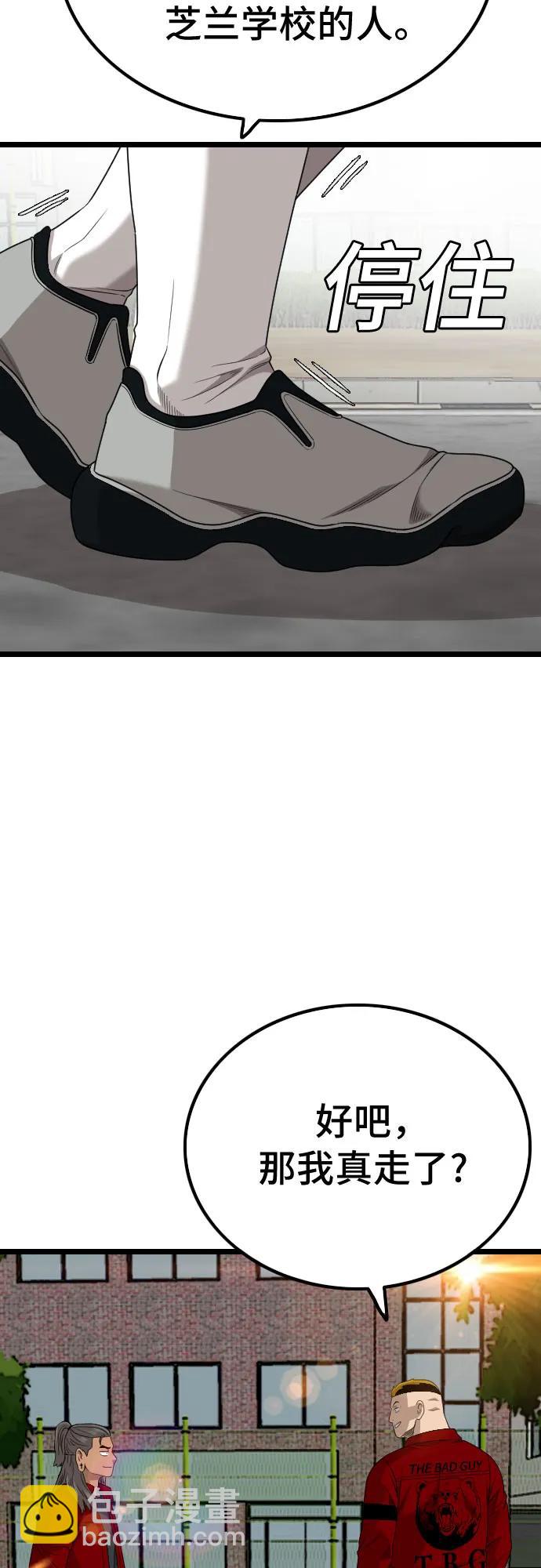 第220话58