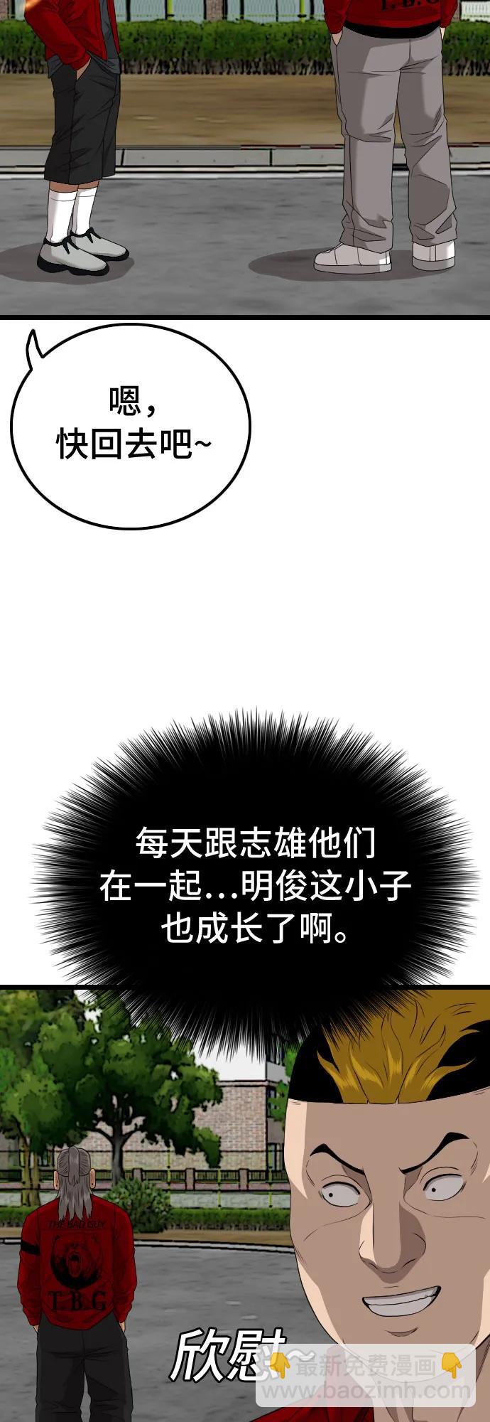 第220话59