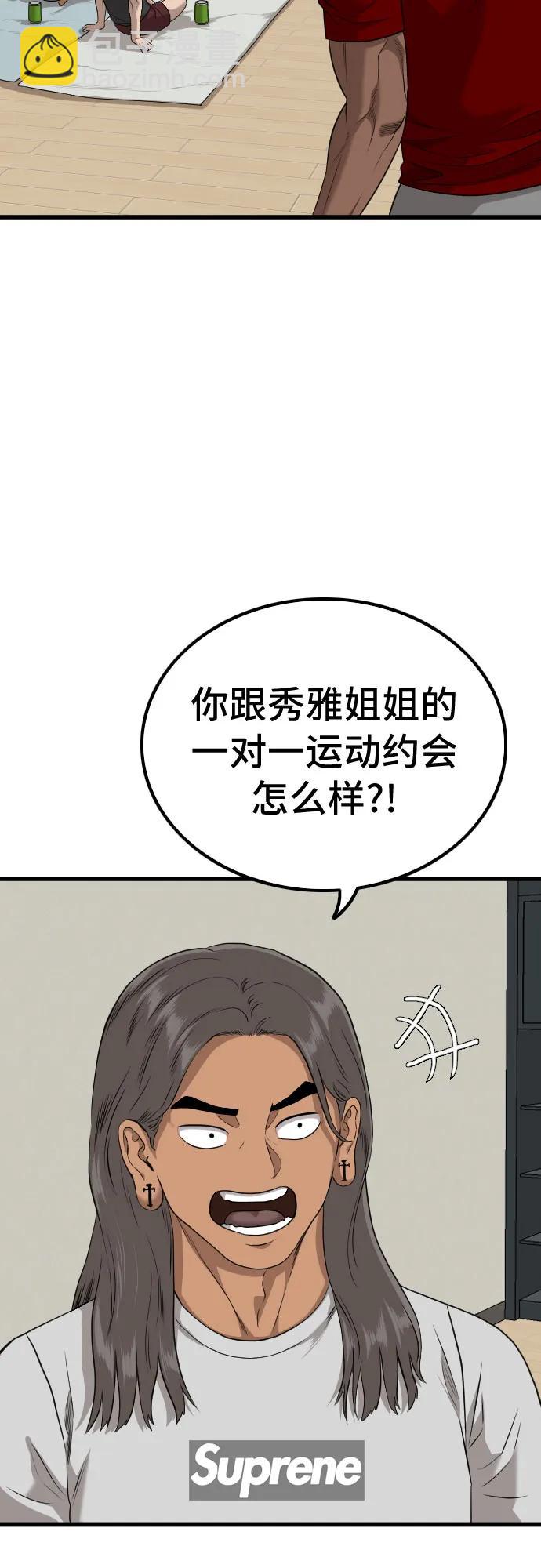 第220话6
