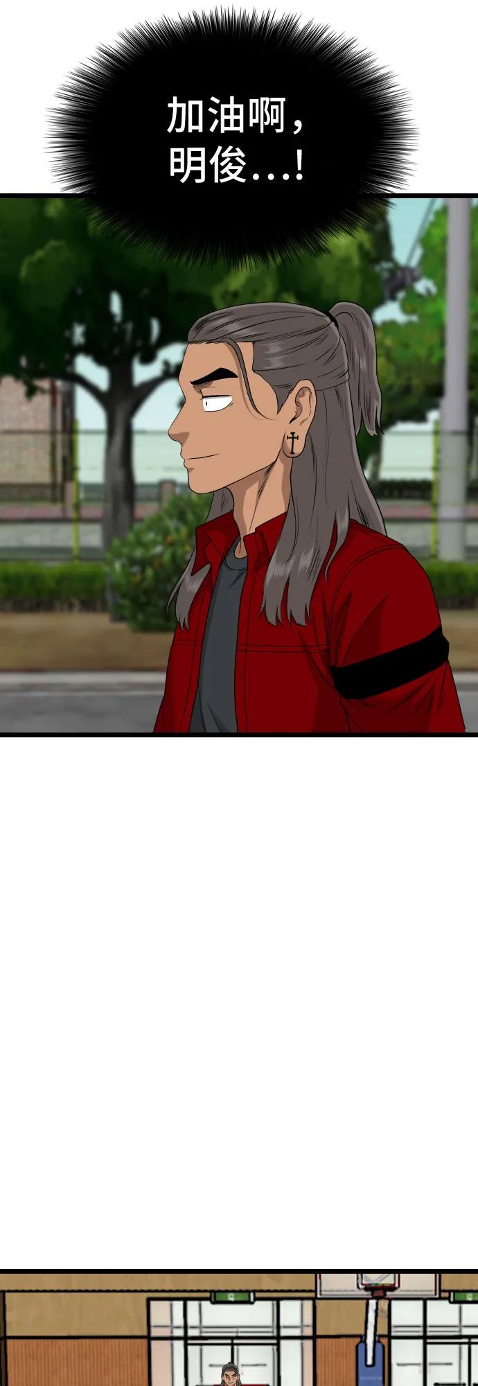 第220话61
