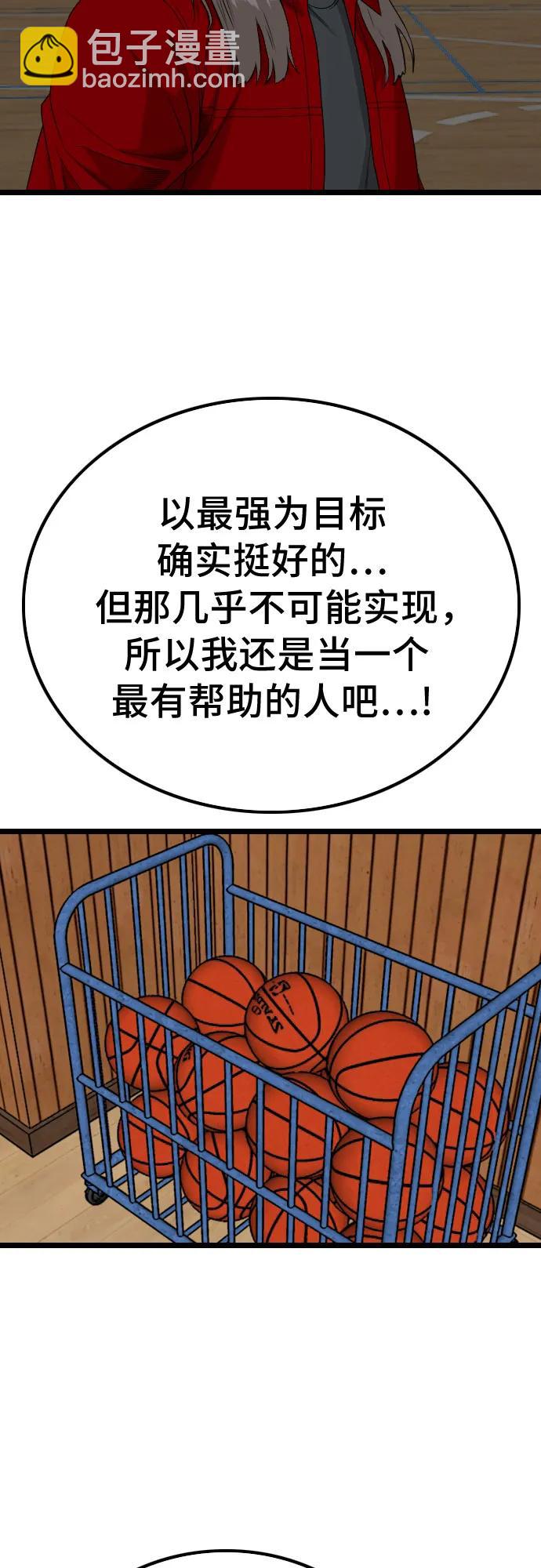 第220话63