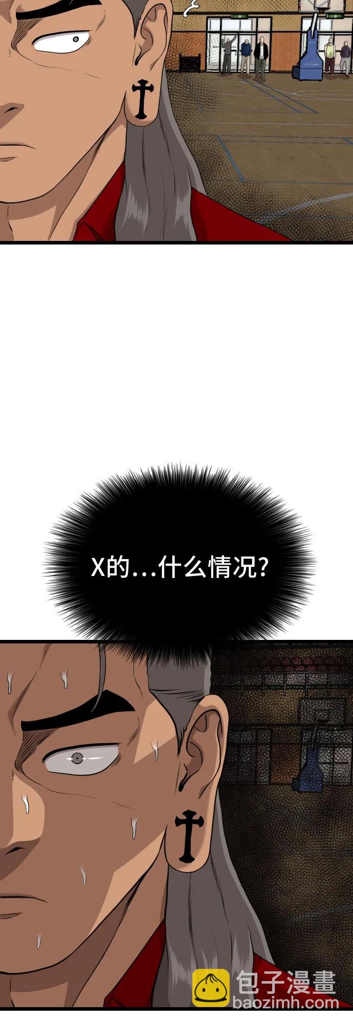 第220话66