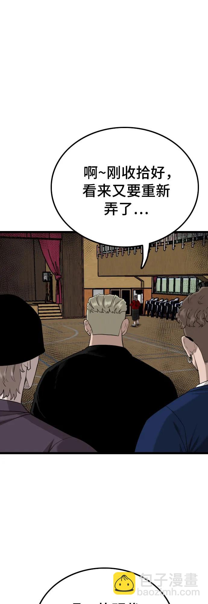 第220话67