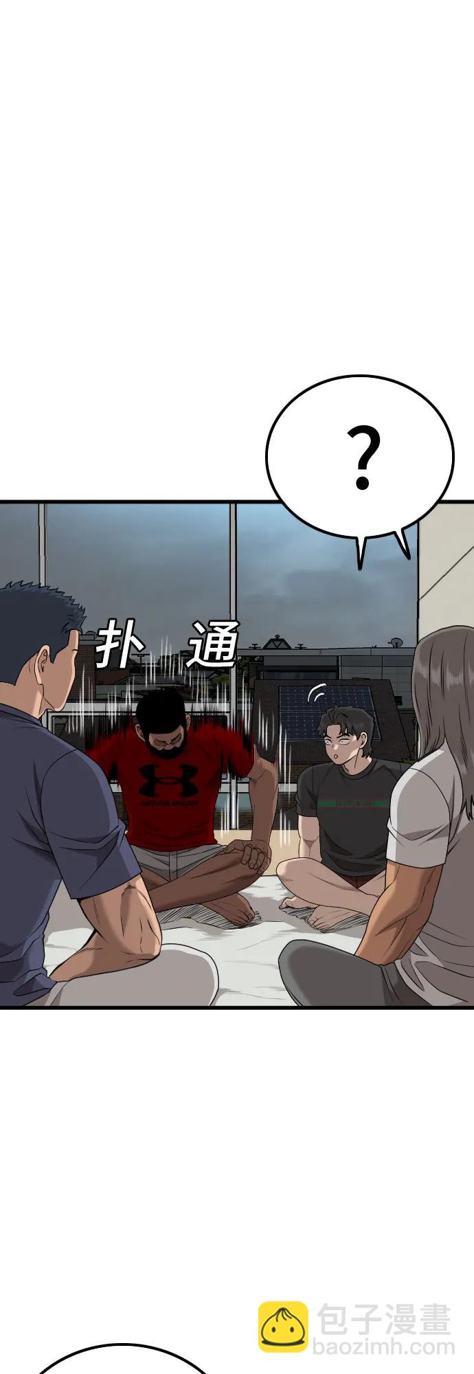 第220话7
