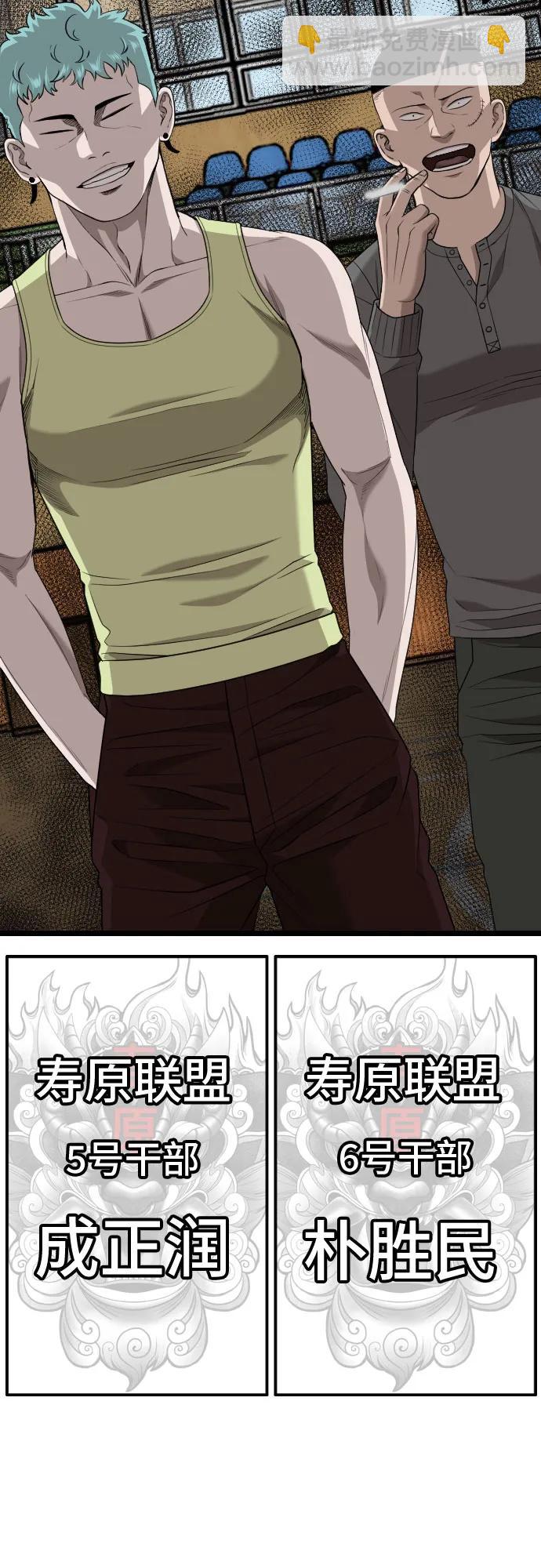 第220话71