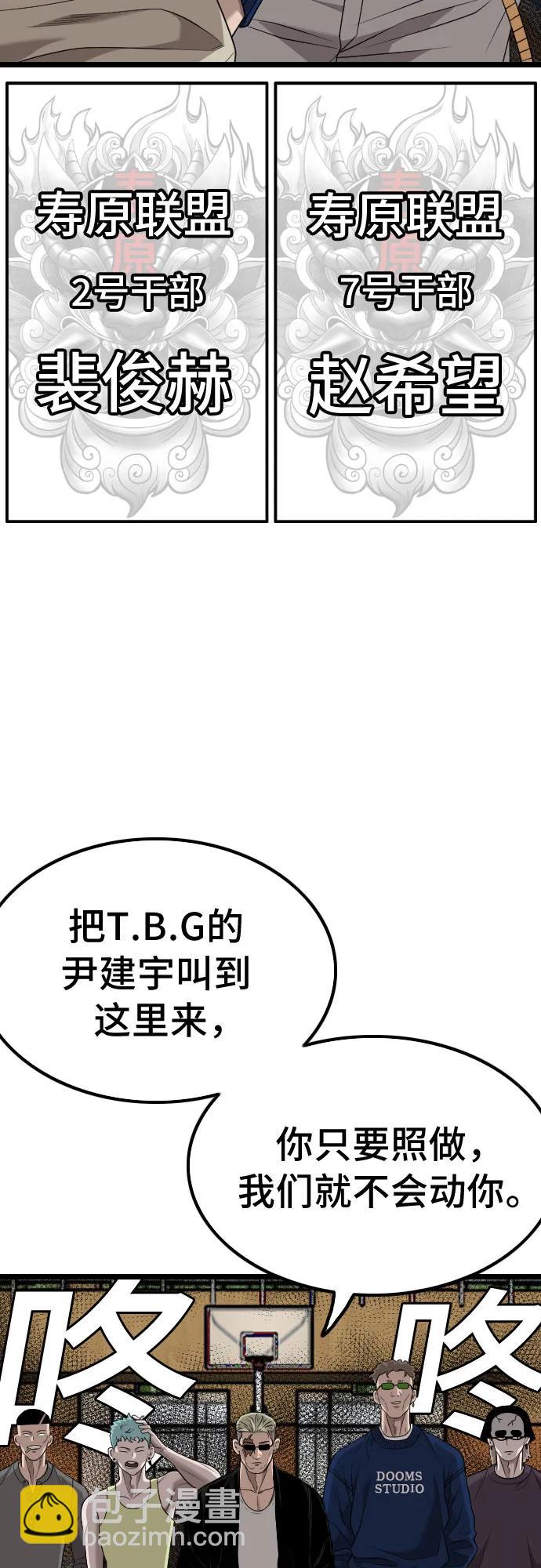 第220话73