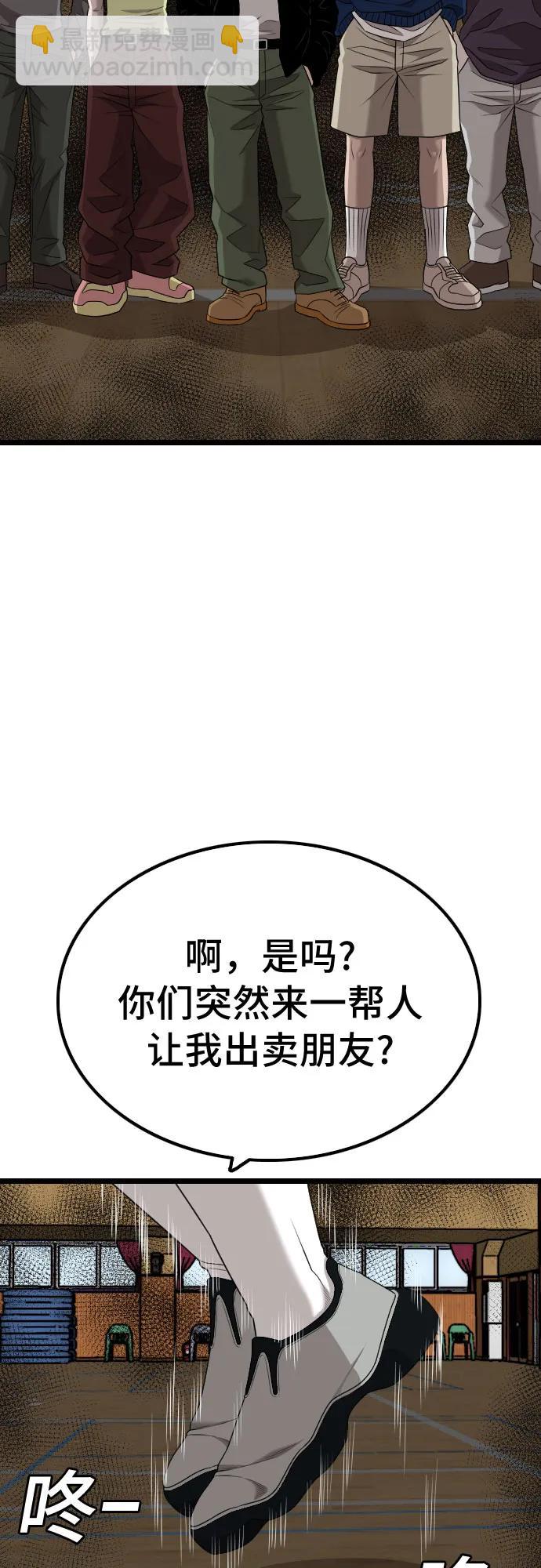 第220话74