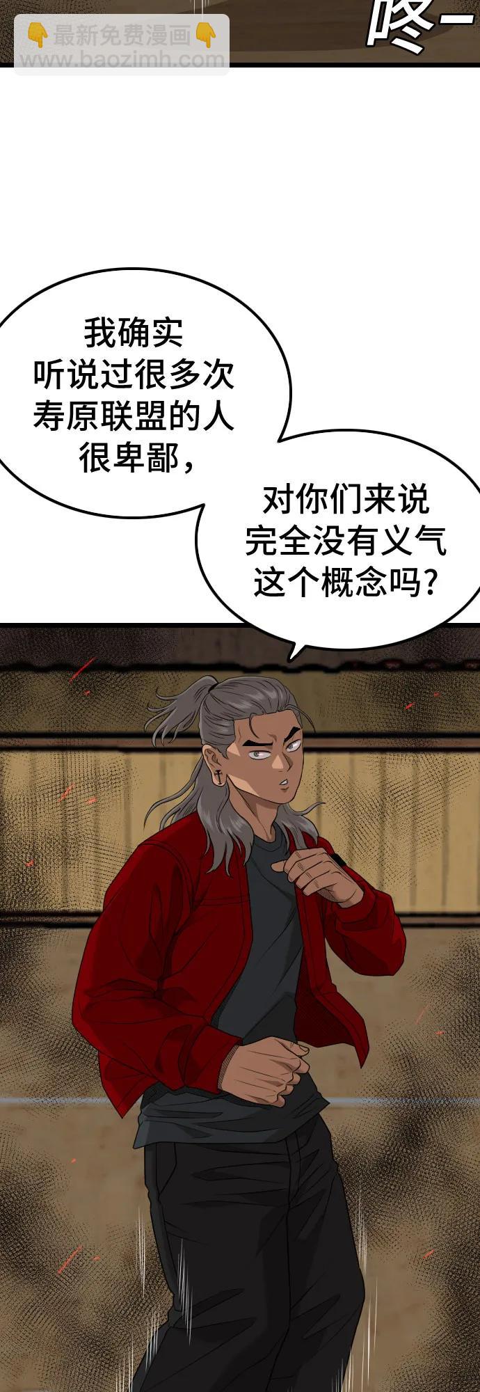 第220话75