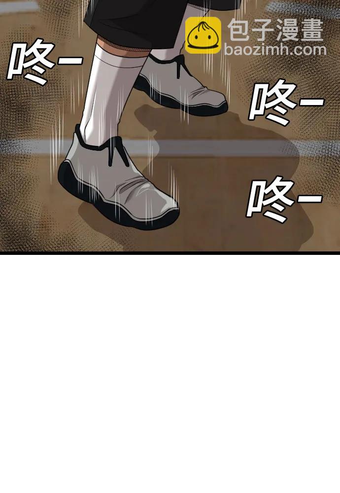 第220话76