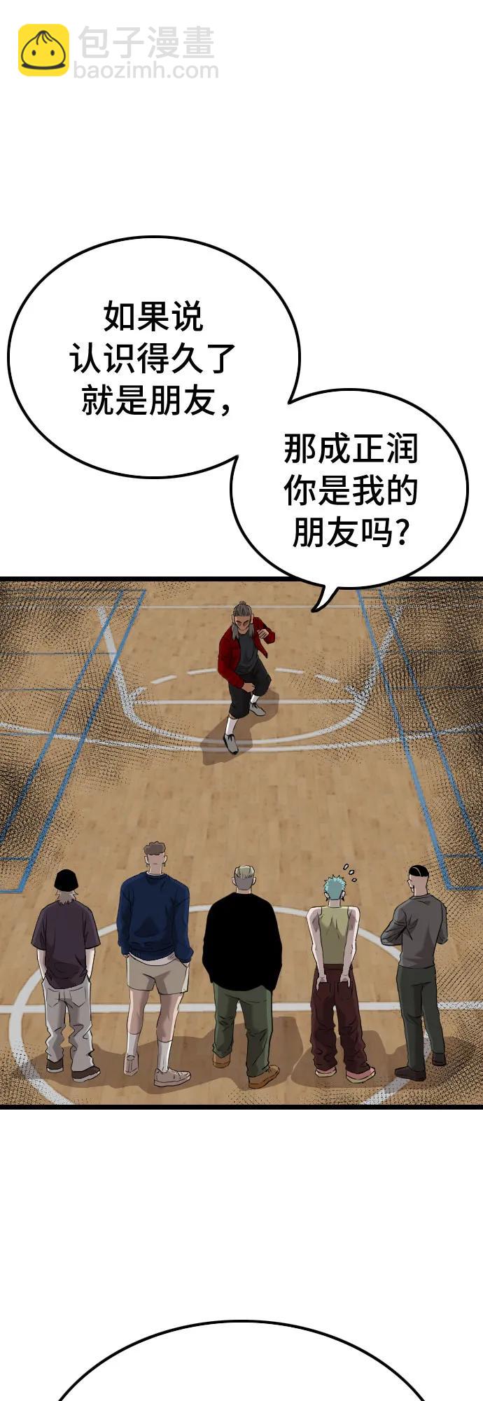 第220话79