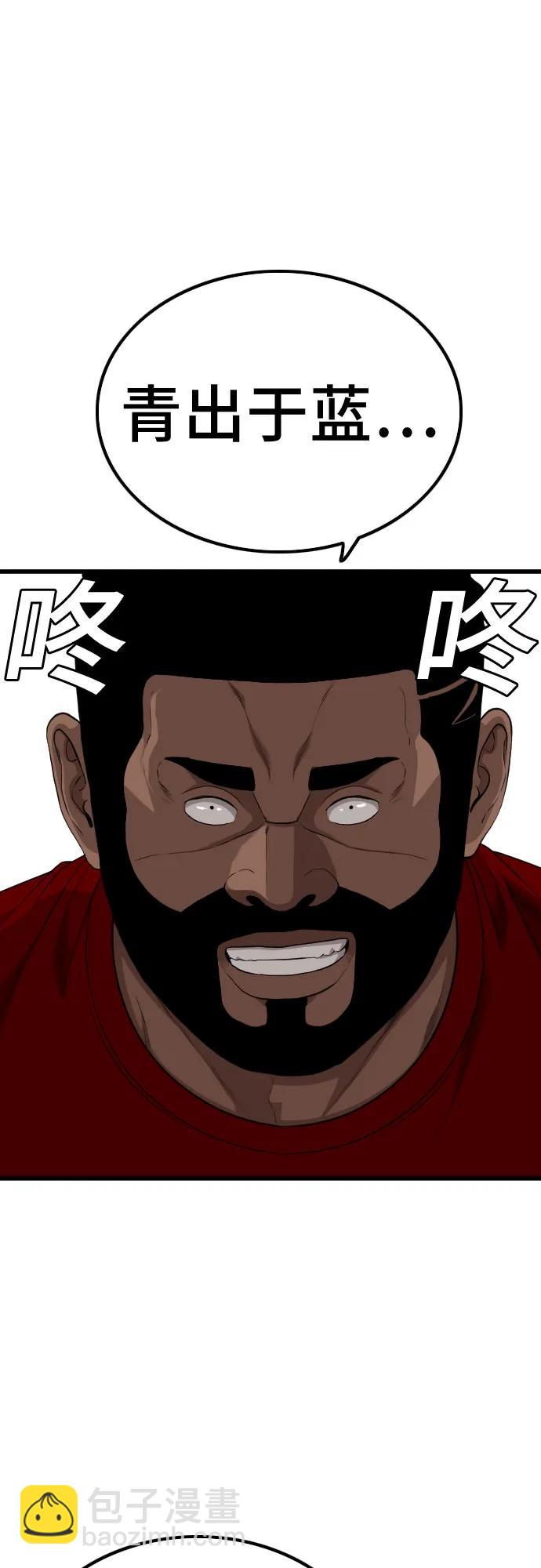 第220话9