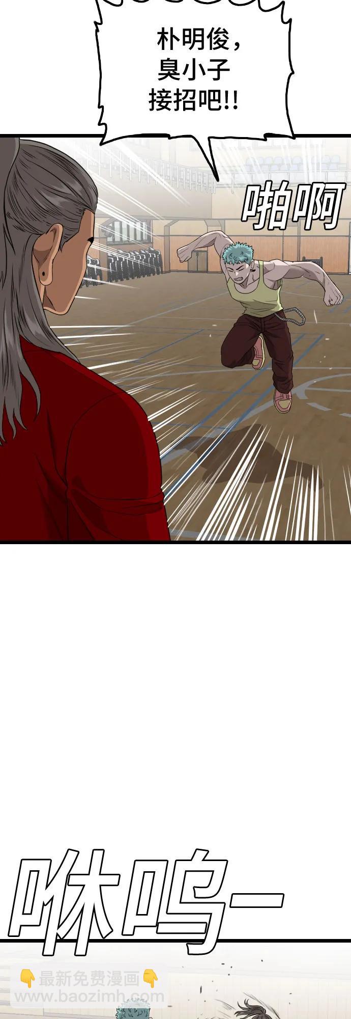第221话10