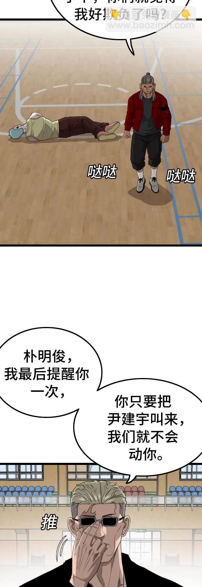 第221话18