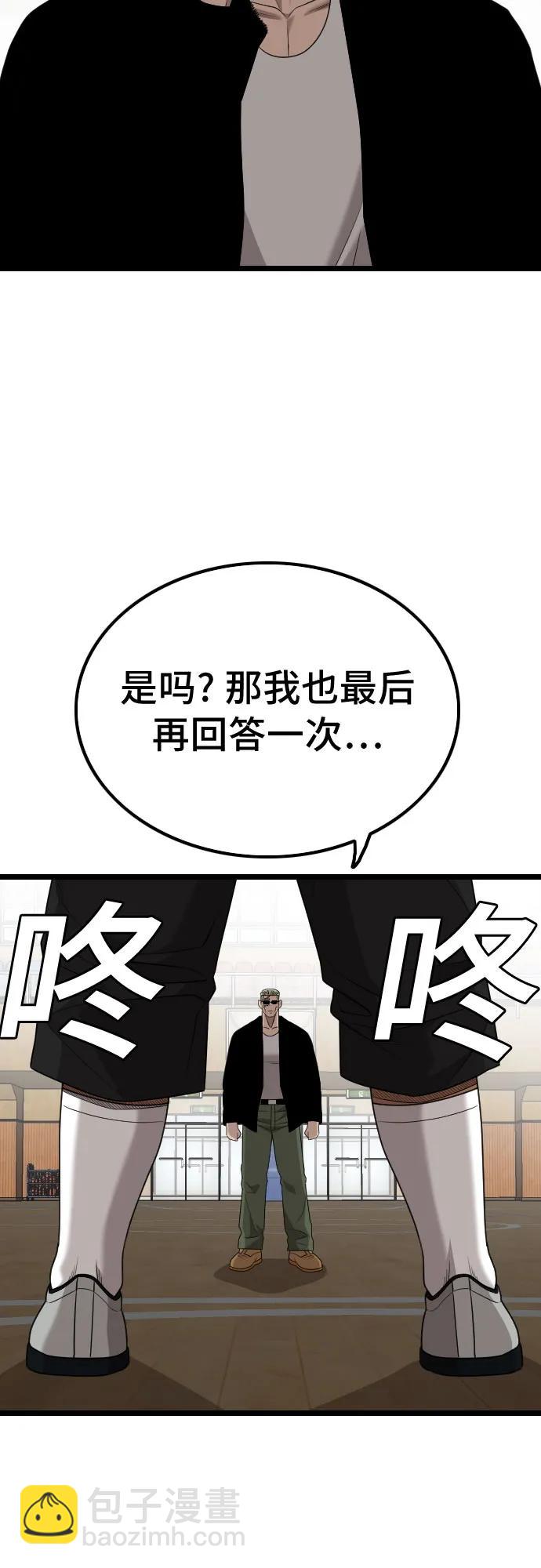 第221话19