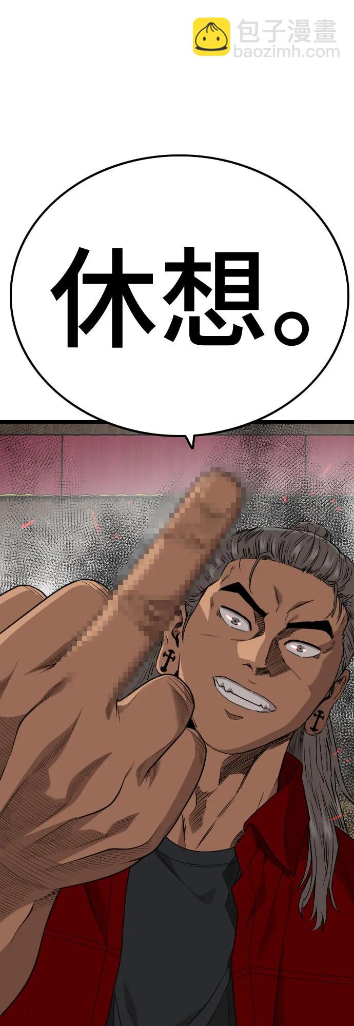 第221话20