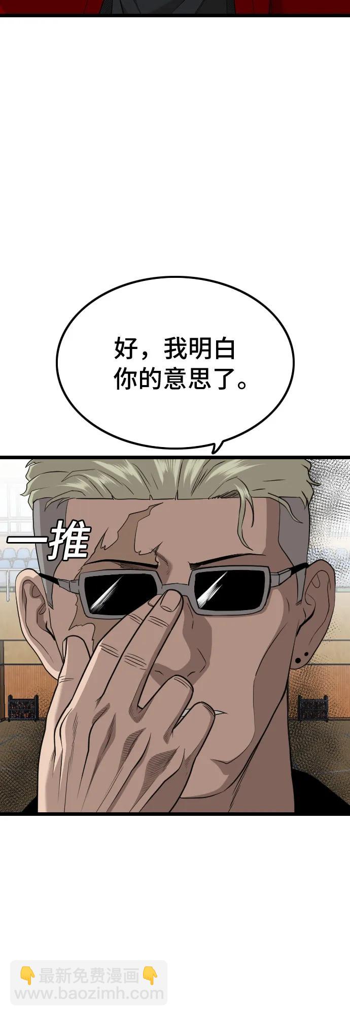 第221话21