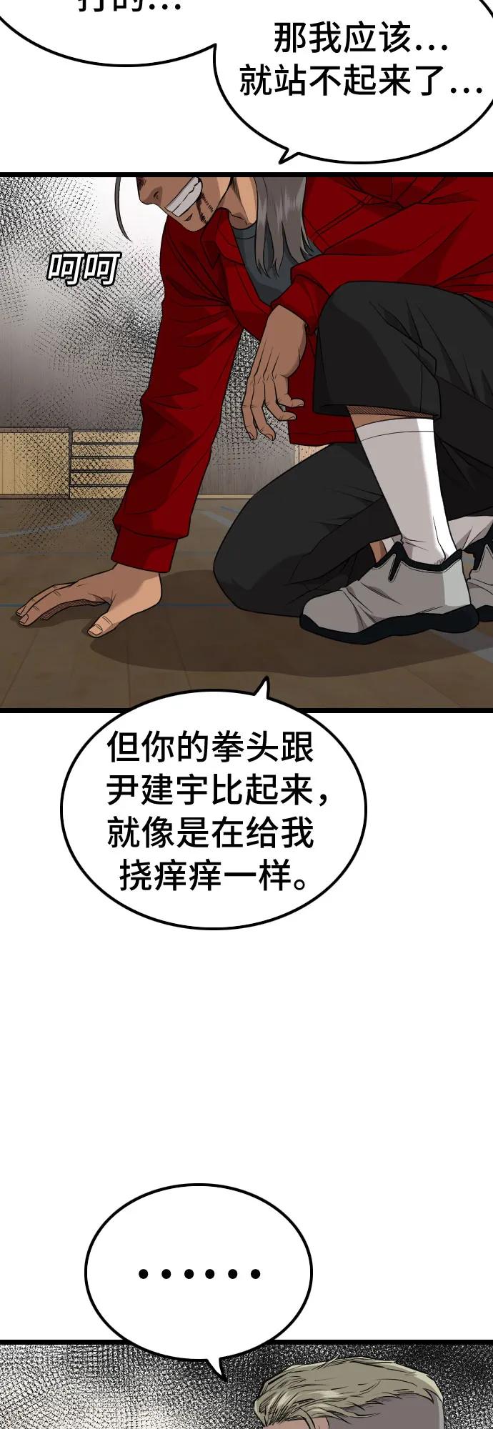 第221话35