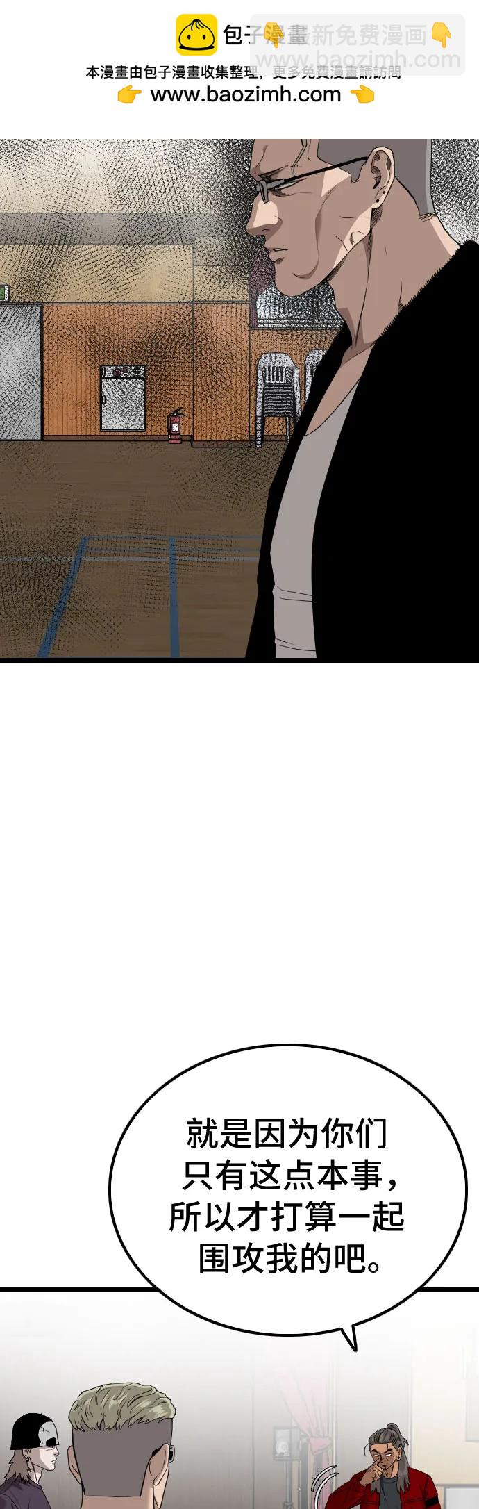 第221话36