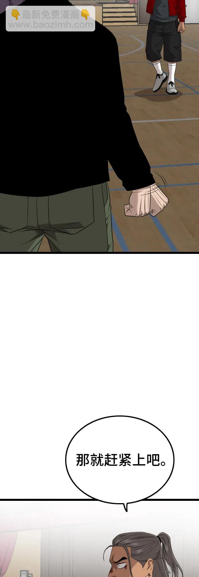 第221话37