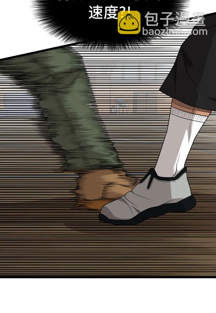第221话40
