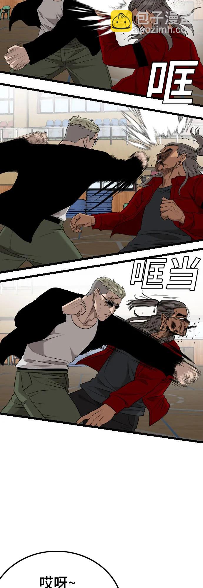 第221话44