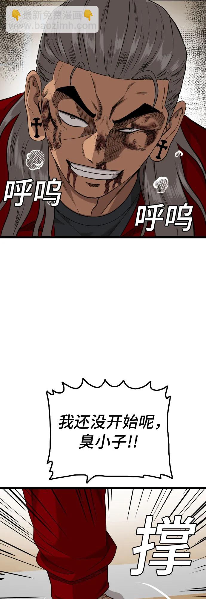 第221话47