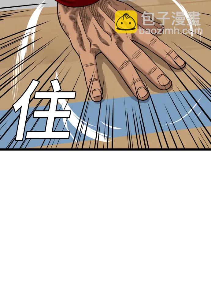 第221话48