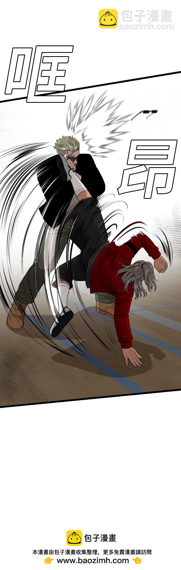 第221话53