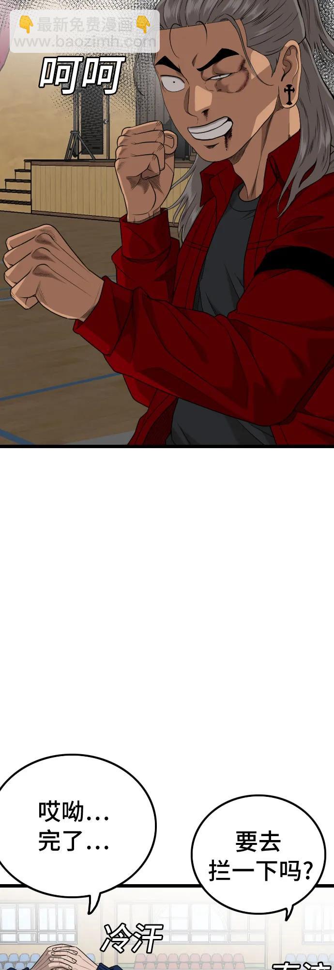第221话55