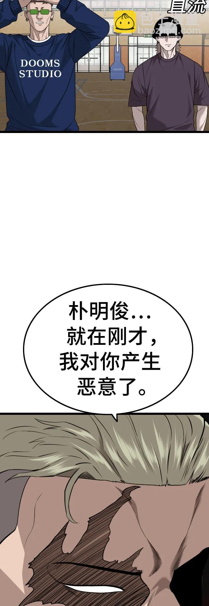 第221话56