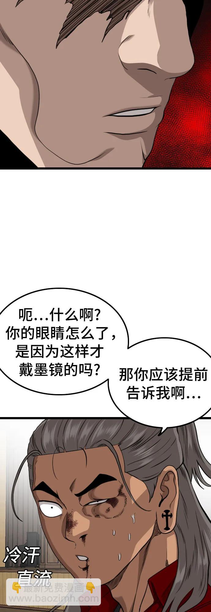 第221话57