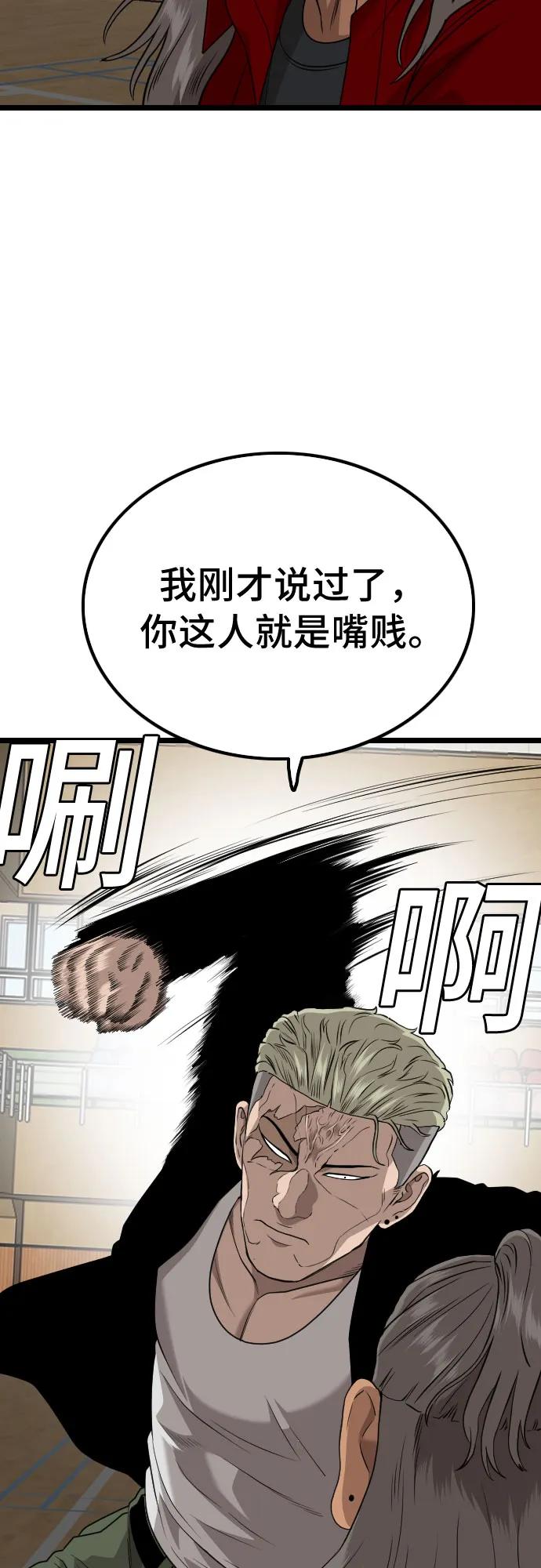 第221话58