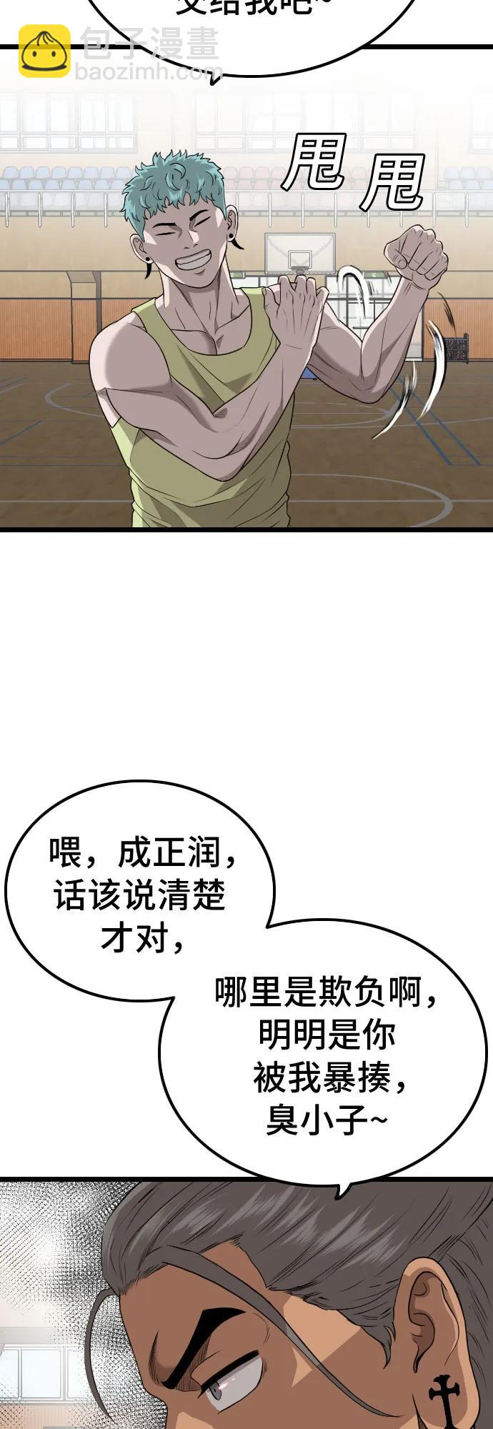 第221话6