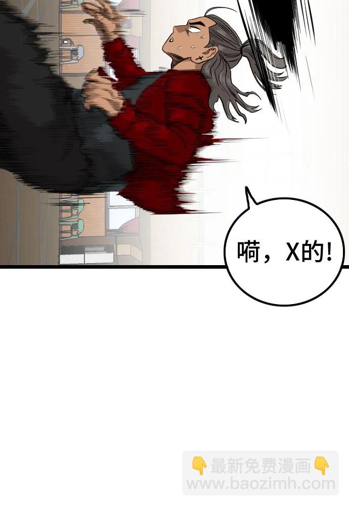 第221话60