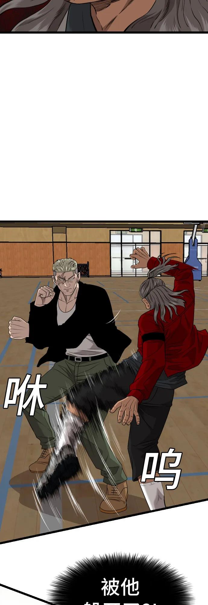 第221话63