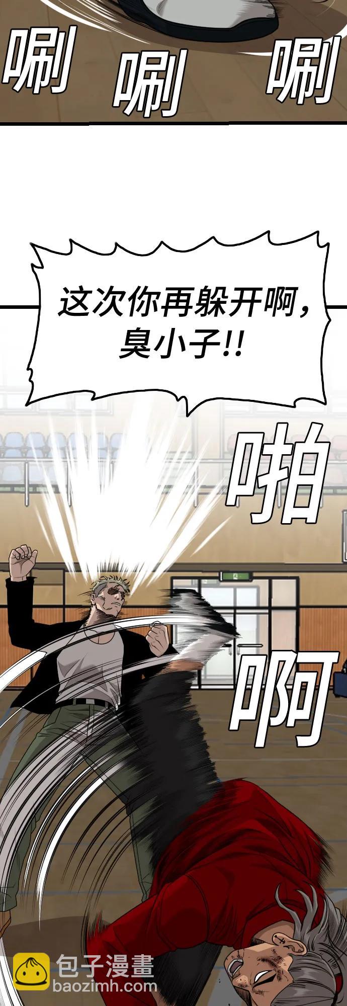 第221话65