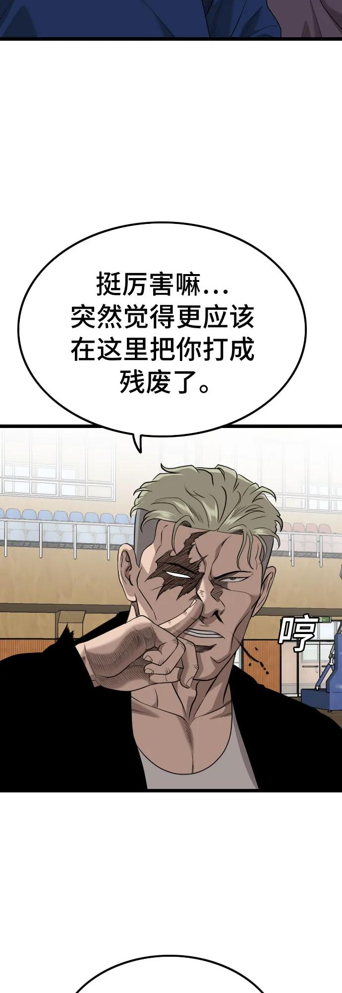 第221话67