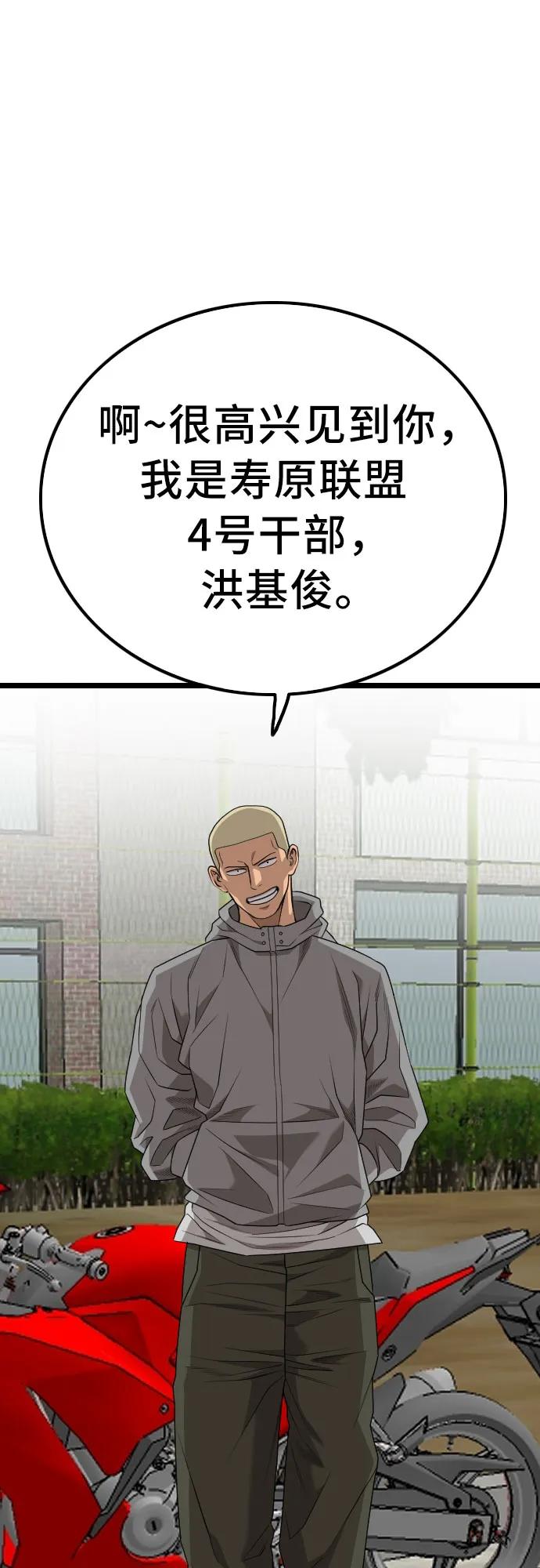 第221话79