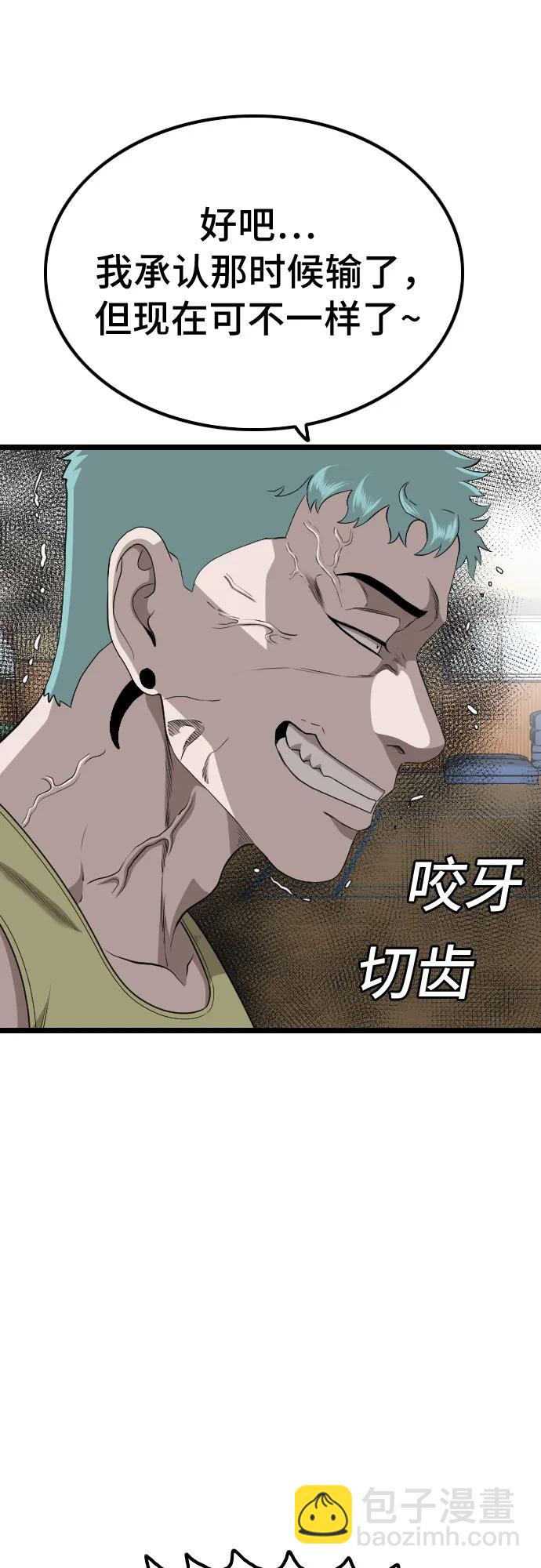 第221话9