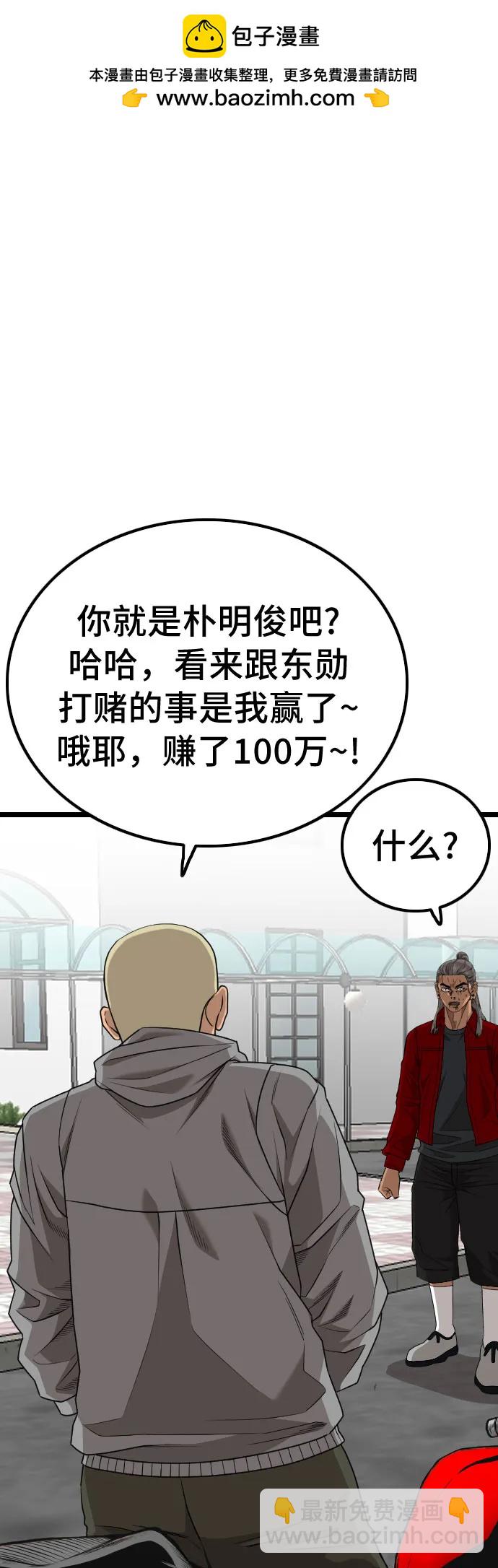 第222话1