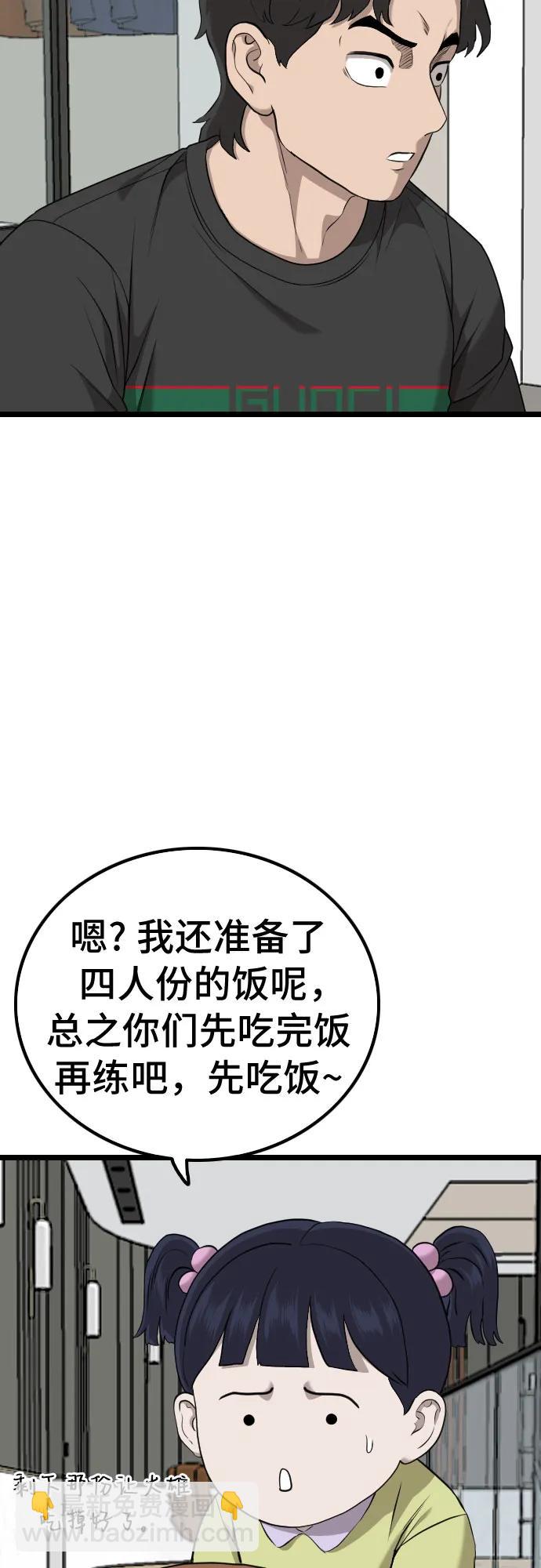 第222话11