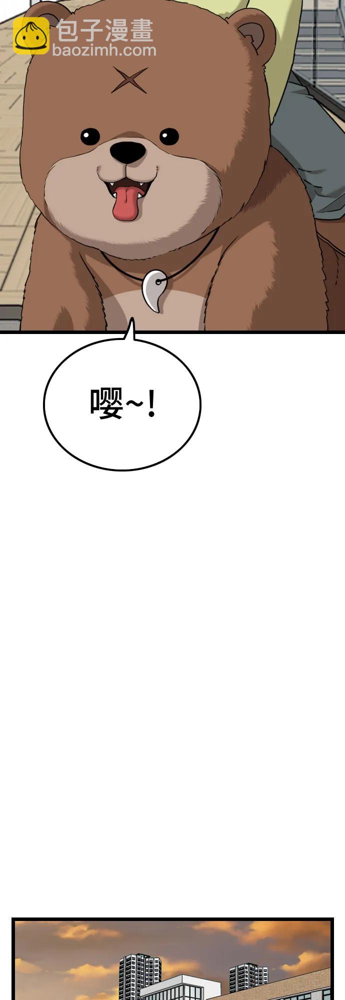 第222话12