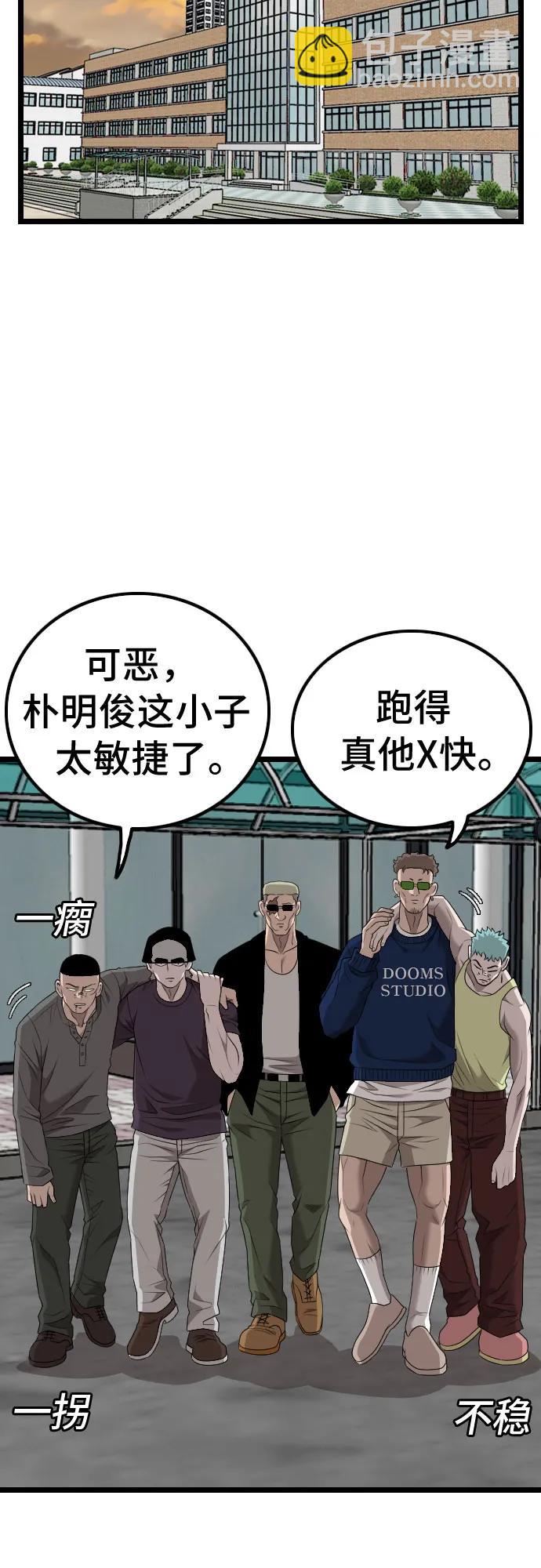 第222话13
