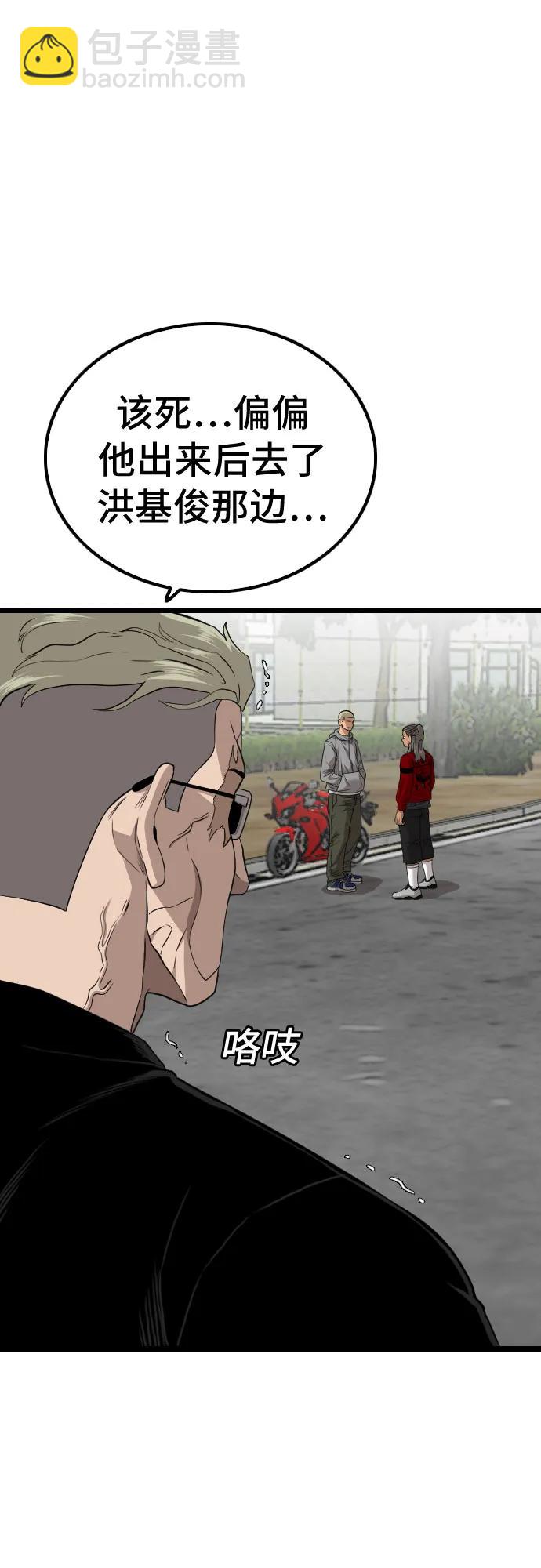 第222话14