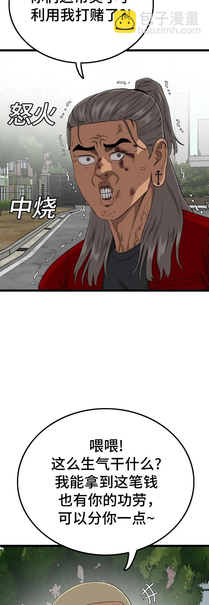 第222话18