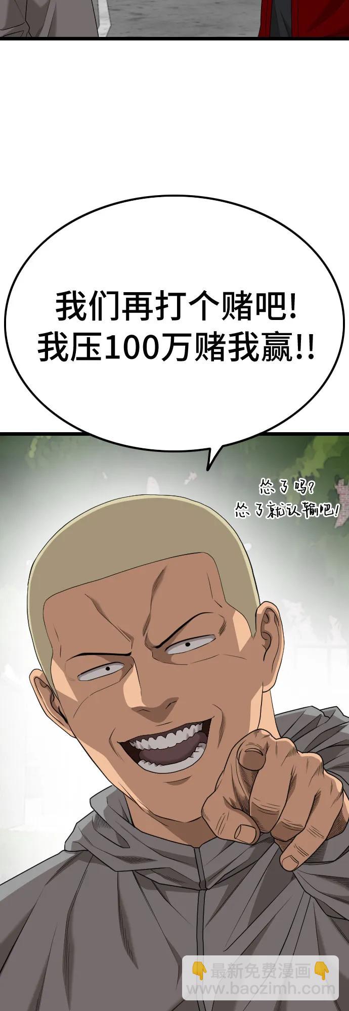 第222话20